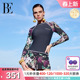 分体泳衣女优雅保守显瘦防晒度假游泳装 长袖 大码 BE范德安2026新款