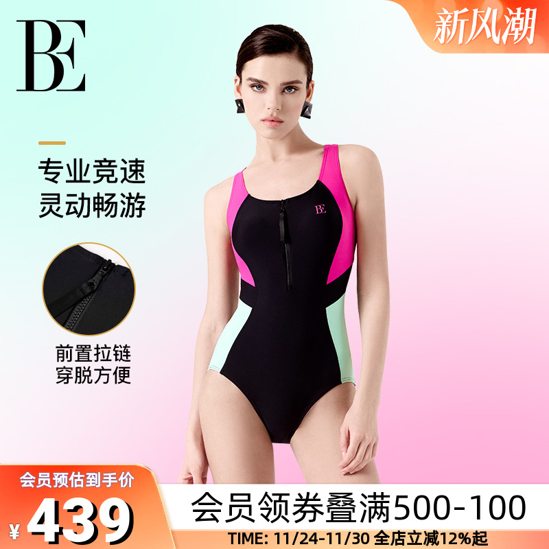 BE范德安时尚拼接竞速连体泳衣女