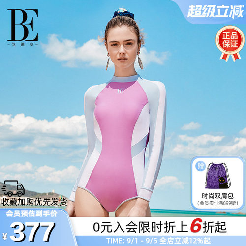 BE范德安时尚MIX长袖连体泳衣女