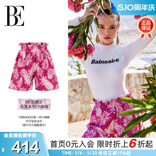 BE范德安花漾时尚度假女士沙滩裤