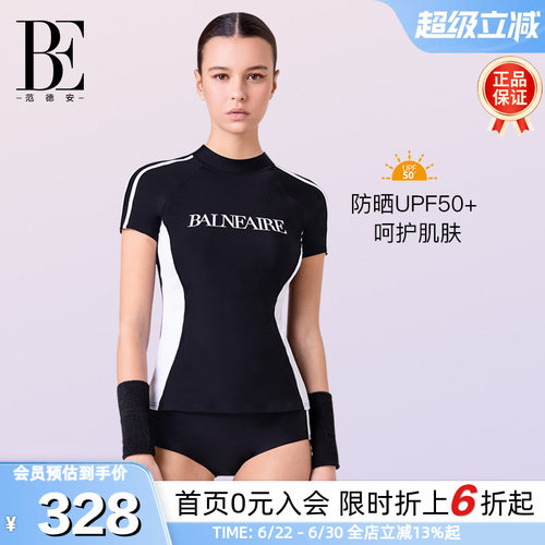 BE范德安时尚女士三角分体泳衣