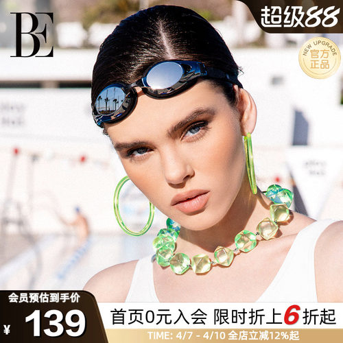 BE范德安防雾近视成人竞速泳镜