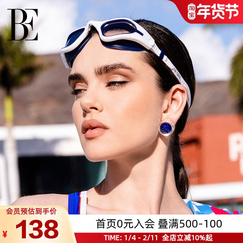 BE范德安成人竞速泳镜高清防水柔软贴合护目男女游泳训练专业装备,运动/瑜伽/健身/球迷用品,泳镜,淘宝优惠券,粉丝福利购,淘宝优惠卷