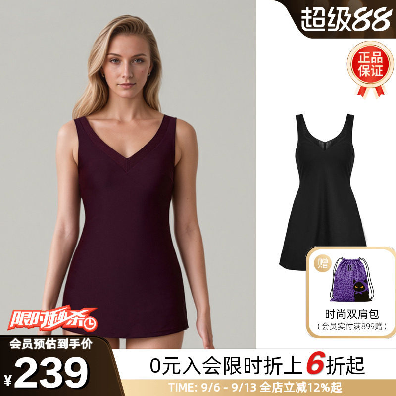 BIKINIHI女士裙式连体泳衣微胖保守收腰遮臀显瘦抗氯防晒温泉度假