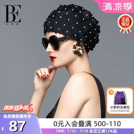 BE范德安珍珠花瓣女士布质泳帽时尚浪漫舒适不勒护耳长发加大度假