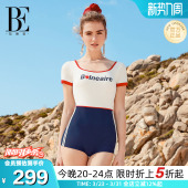 BE范德安小红心系列平角连体女士泳衣美背显瘦温泉 于文文同款