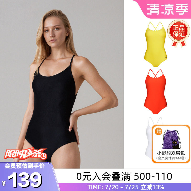 BIKINIHI女士三角连体泳衣小胸细肩露背显瘦游泳温泉度假青少年款