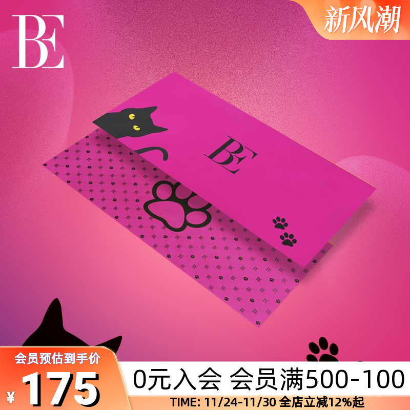 BE范德安喵星人游泳度假速干浴巾