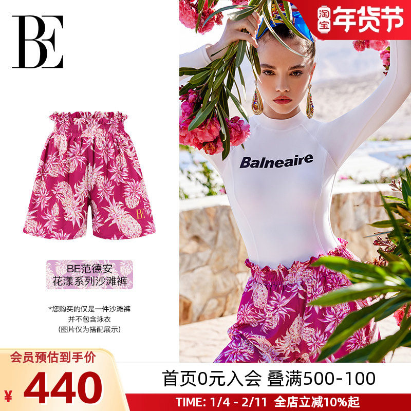 BE范德安花漾系列2026新款女士沙滩裤时尚印花平角休闲度假高级感