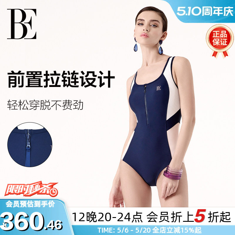 BE范德安MIX系列2026新款女士连体泳衣大码收腹显瘦防晒游泳竞速