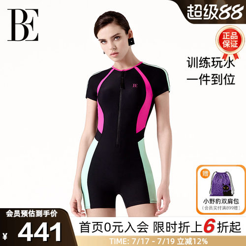 BE范德安时尚短袖平角连体泳衣女