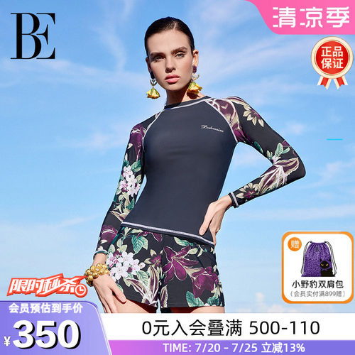 BE范德安花卉印花长袖分体泳装