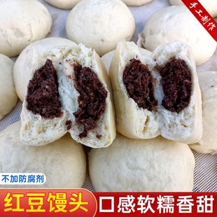 红豆馒头纯手工老面发酵豆沙包子豆泥豆梅馒头纯碱红小豆馒头早餐