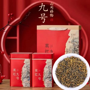 广东正宗英德红茶英红九号金毫明前古树红茶一级浓香型春茶叶500g