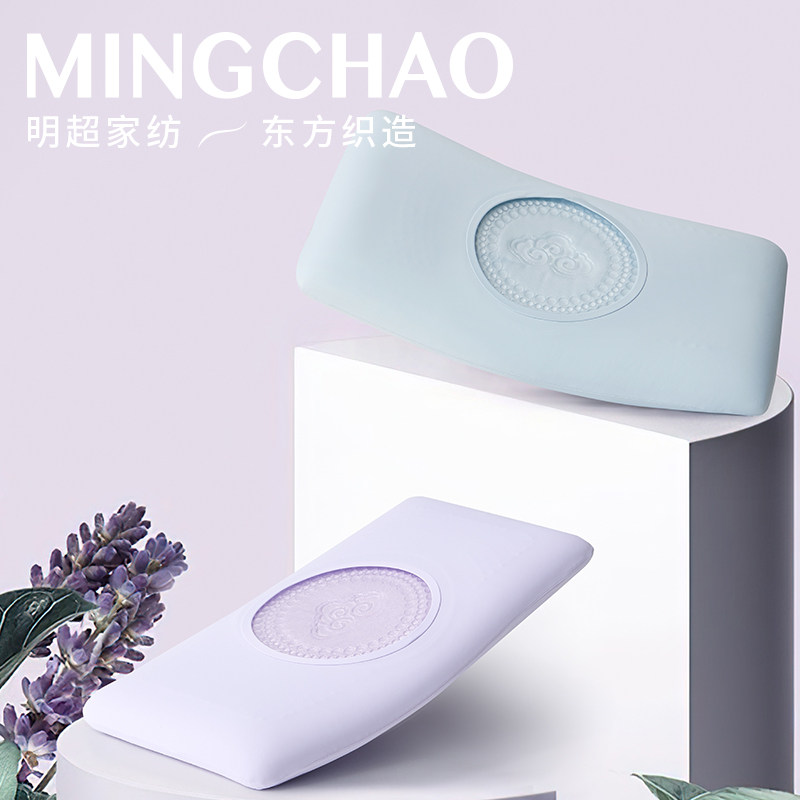 明超家纺如意随心凝胶枕头慢回弹成人枕芯结婚送礼家用枕头枕芯