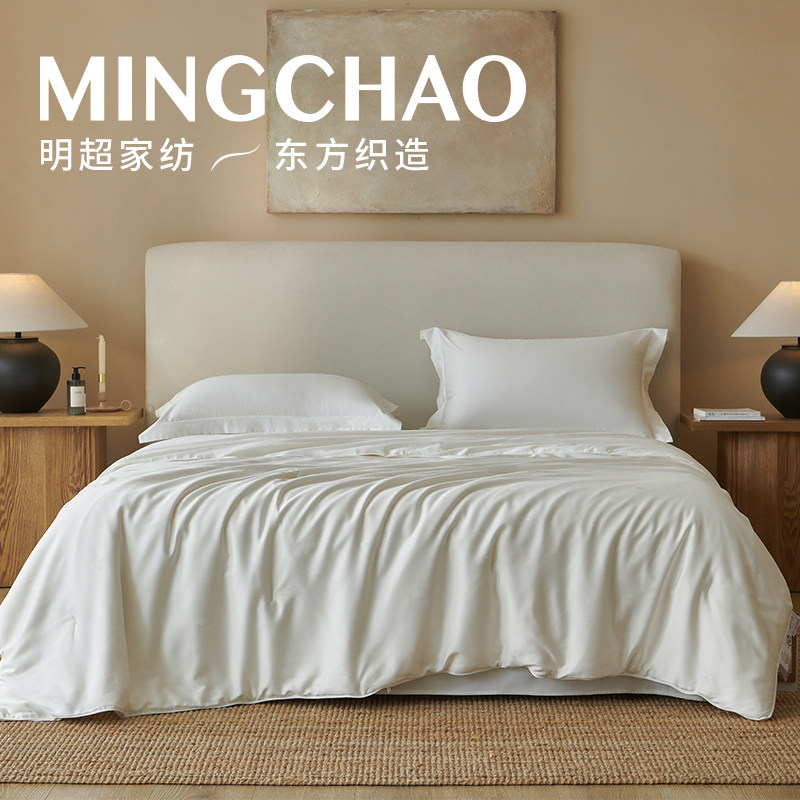 明超家纺高端纯蚕丝被春秋子母被子加厚冬被芯天丝提花四季通用