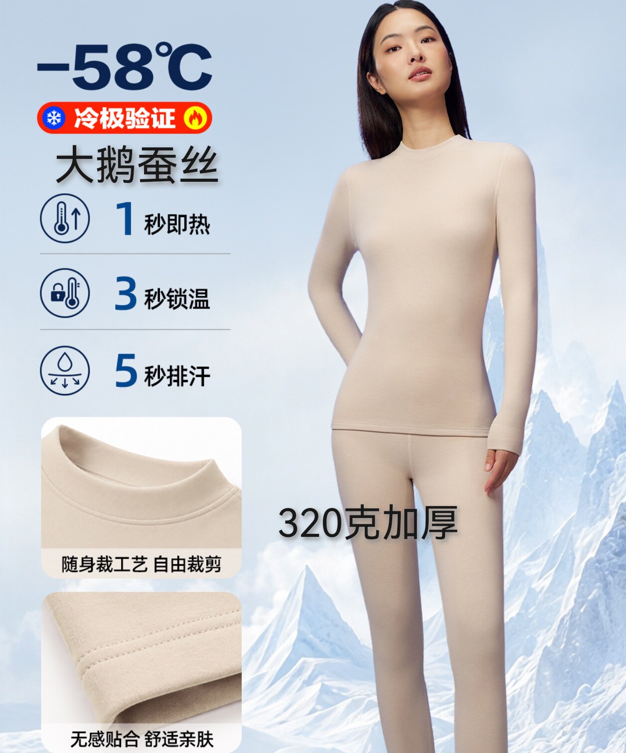 26年新一步62050大鹅蚕丝中领加厚保暖内衣套装德绒发热秋衣裤女
