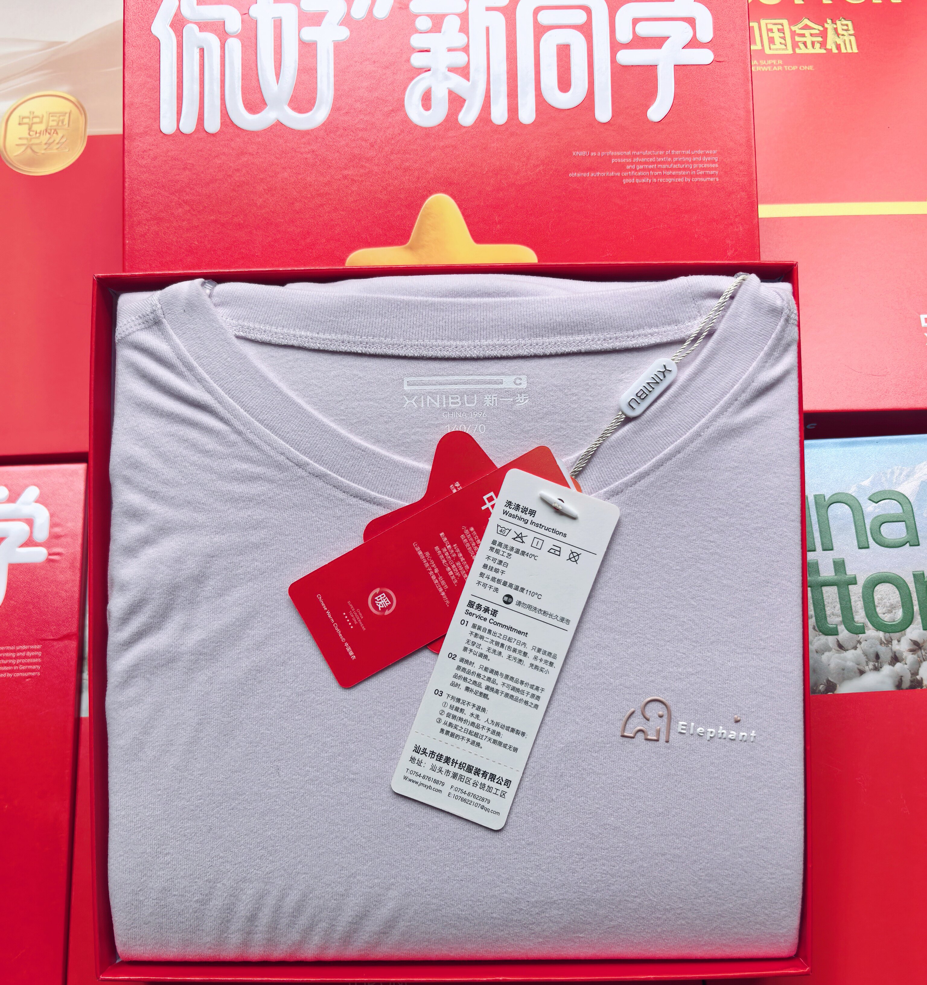 新一步63730儿童女发热棉磨毛蚕蛹蛋白保暖内衣套装小学生秋衣裤