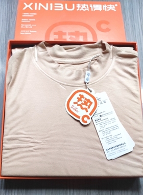 新一步热得快中领秋衣38021女士德绒发热薄款内衣半高领打底单衫