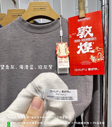 爱舒肤东方真丝59440男士中领内衣桑蚕丝发热秋衣秋裤保暖套装厚