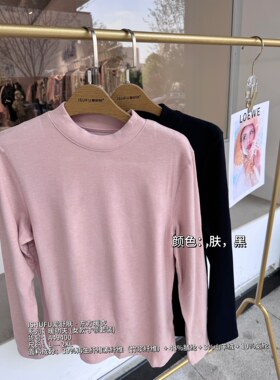 爱舒肤49400暖功夫山羊绒发热内衣保暖套装女士中领加厚秋衣秋裤