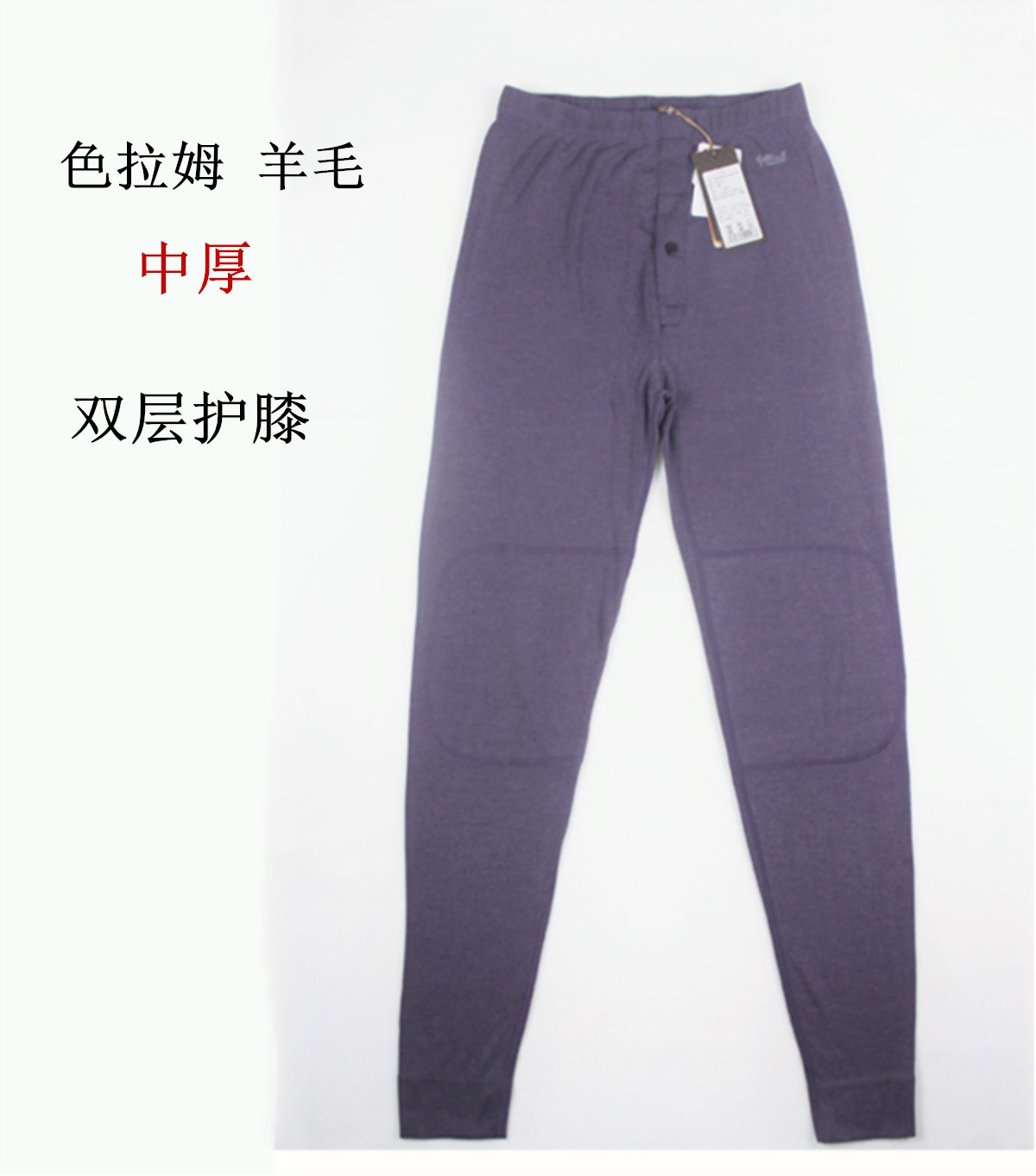 羊毛双层护膝礼盒保暖裤