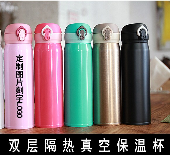 不锈钢保温杯定制500ml广告杯定做创意礼品茶杯刻字印logo水杯