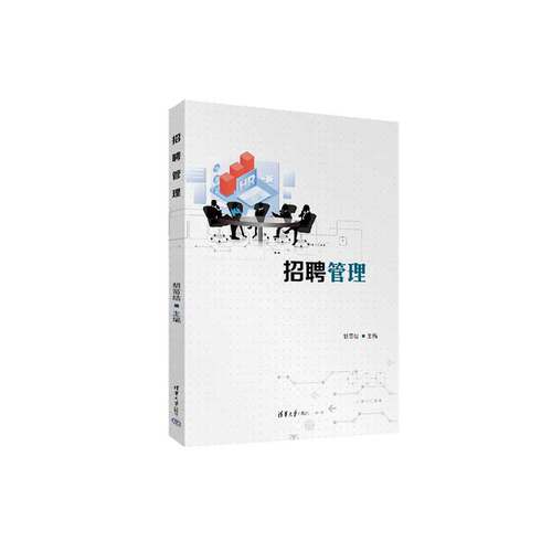采用工作手册式教材编写思路，多互动、多实