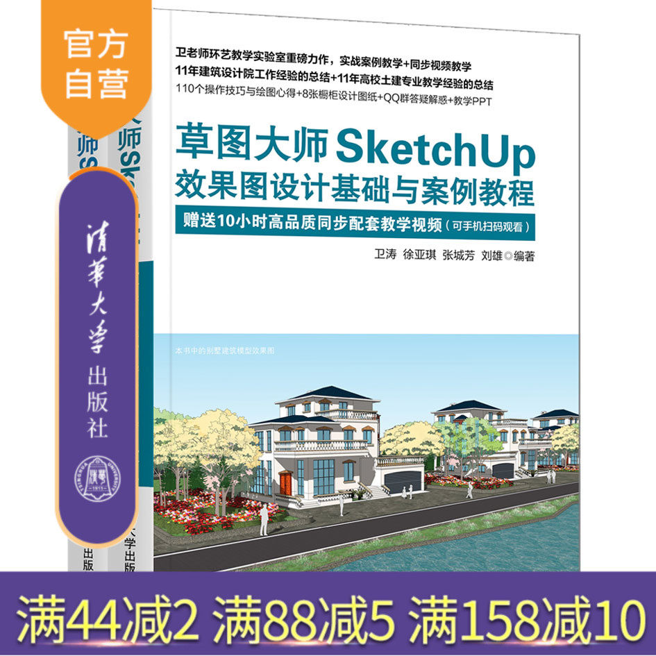 清华大学出版社计算机
