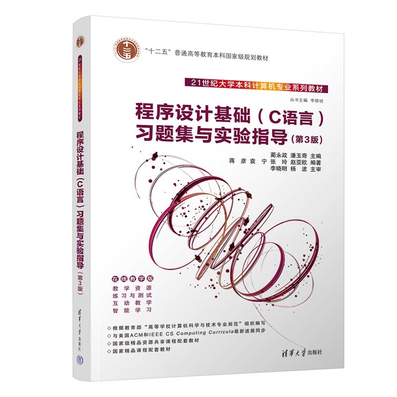 国家精品课程、国家精品资源共享课&ldquo;双国级