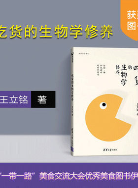 获奖清华大学出版社百社好书