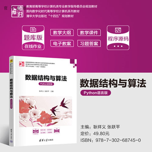 本书特色：（1）注重夯实基础。注重讲