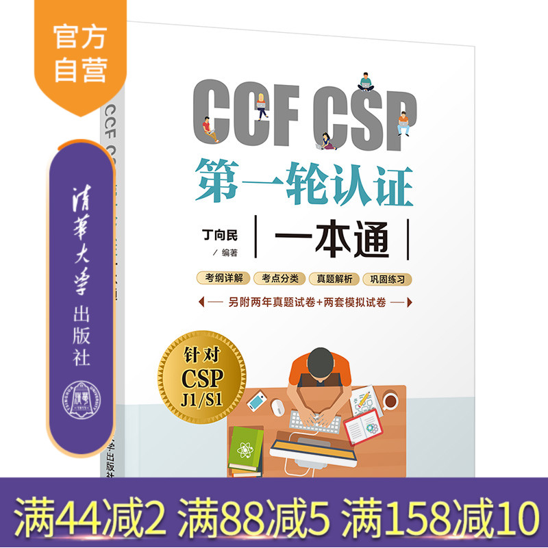 针对考试内容提供详尽的讲解