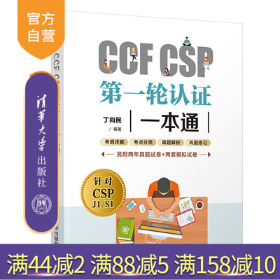 针对考试内容提供详尽的讲解