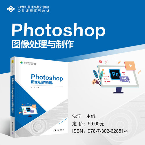 本书知识与技能并重，理论与实践互补，设计