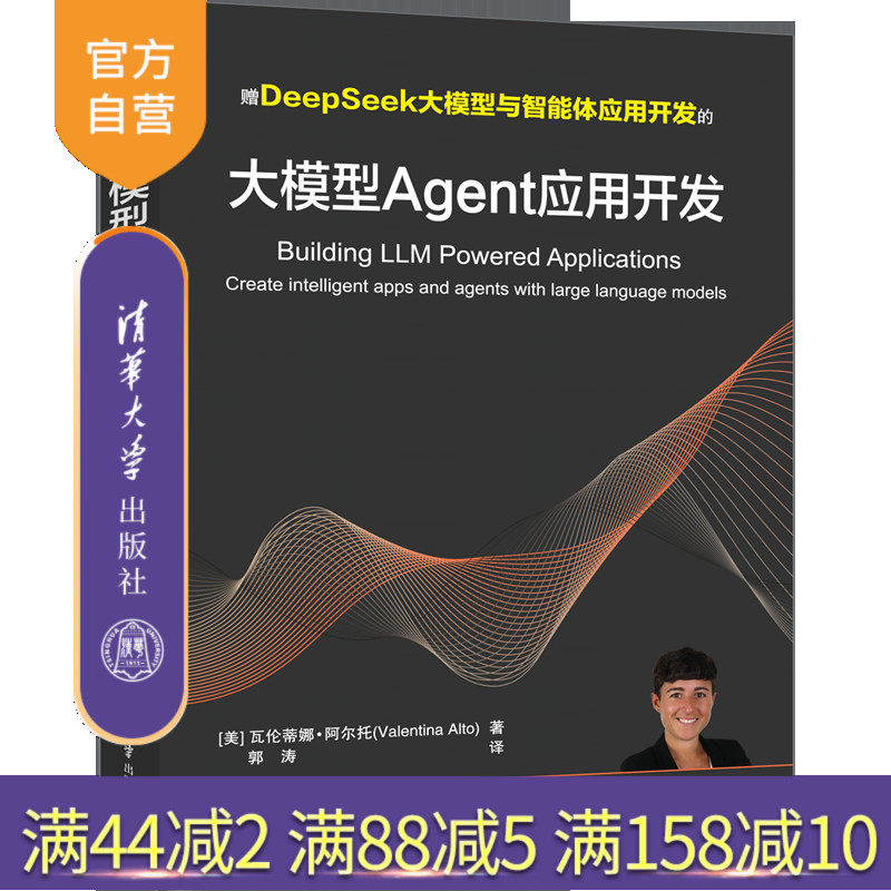 清华大学出版社计算机