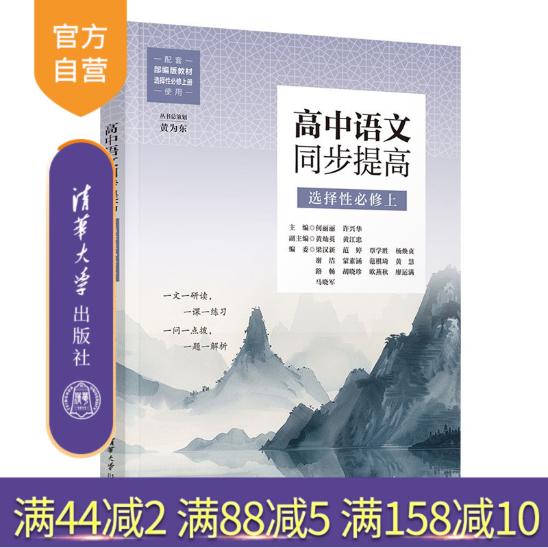 知识点全解析，一本在手，语文无忧