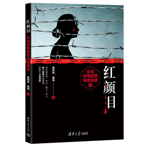 本书是新形态教材，内容新颖，与AI技术相结