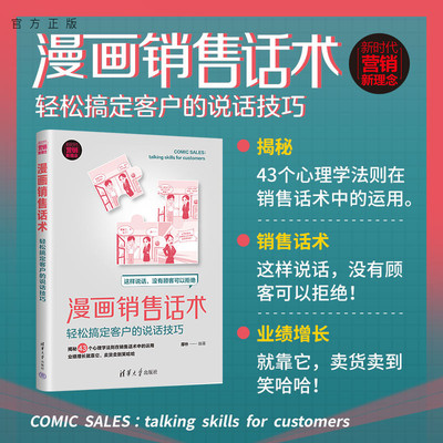 清华大学出版社官方正版