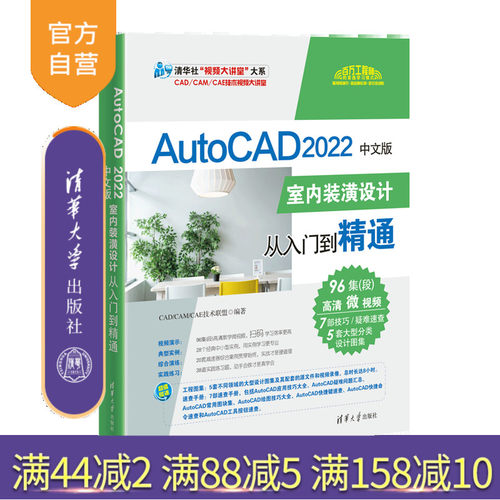 清华大学出版社官方正版