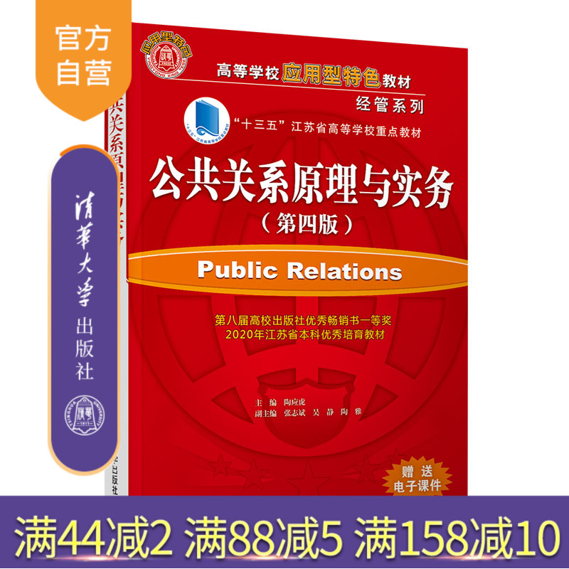 构思新颖，内容简练，案例丰富，实用性强