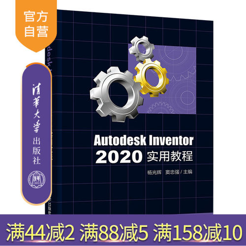 中国图学学会推荐使用教材