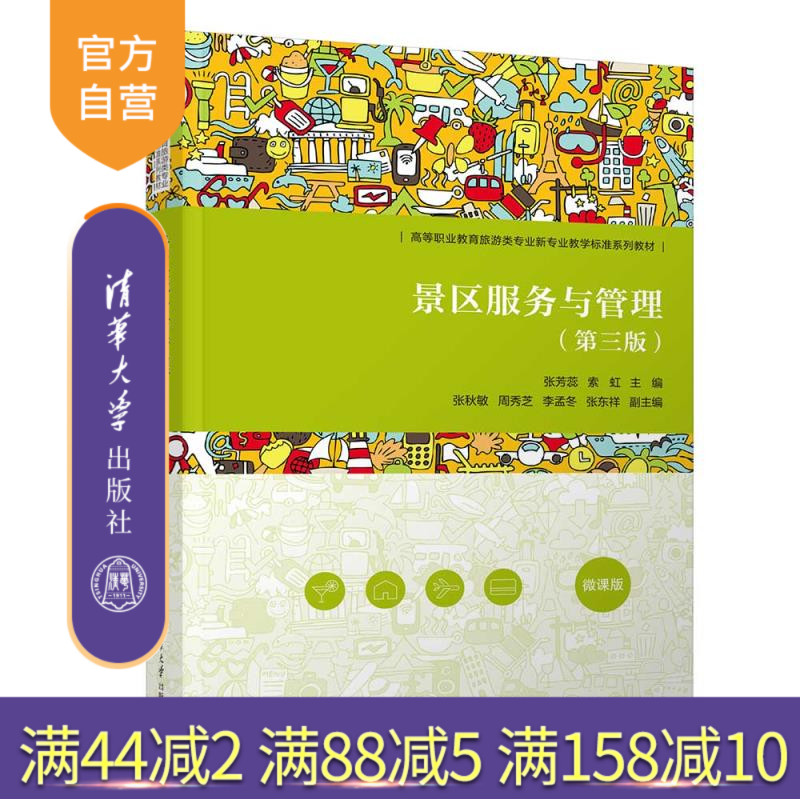 河北省职业教育精品在线课程、河北省职业教
