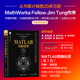 MATLAB图像处理 第2版 刘成龙 社 新书 清华大学出版 Matlab软件-应用-图像处理- 官方正版