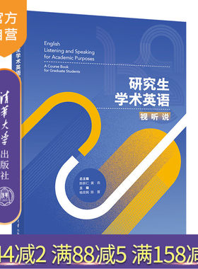 清华大学出版社官方正版