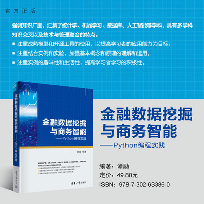 清华大学出版社软件工具