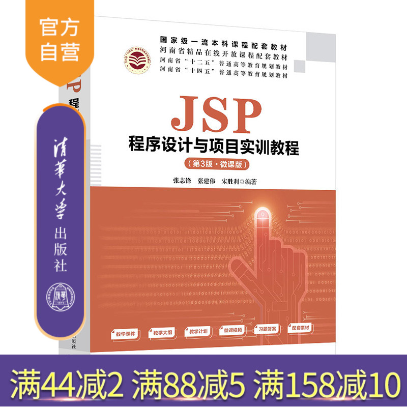 项目驱动，案例丰富，视频讲解