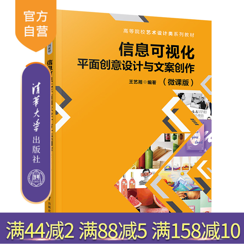 广告平面设计文案创作