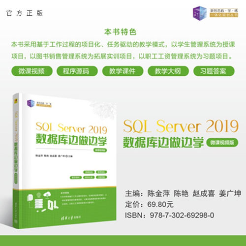 项目化、任务驱动的教学模式，提供PPT、