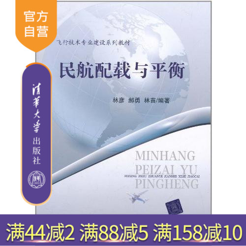 清华出版社 官方直发 正版现货